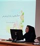 برگزاری سمینار آموزشی بهداشت جنسی در بارداری و پس از زایمان