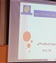 برگزاری سمپوزیوم فوریت های مامایی