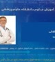 نحوه دریافت کارت حضور و غیاب