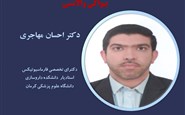 بیواکی والانسی