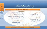 مروری بر داروهای ارولوژی - اول خرداد 1400
